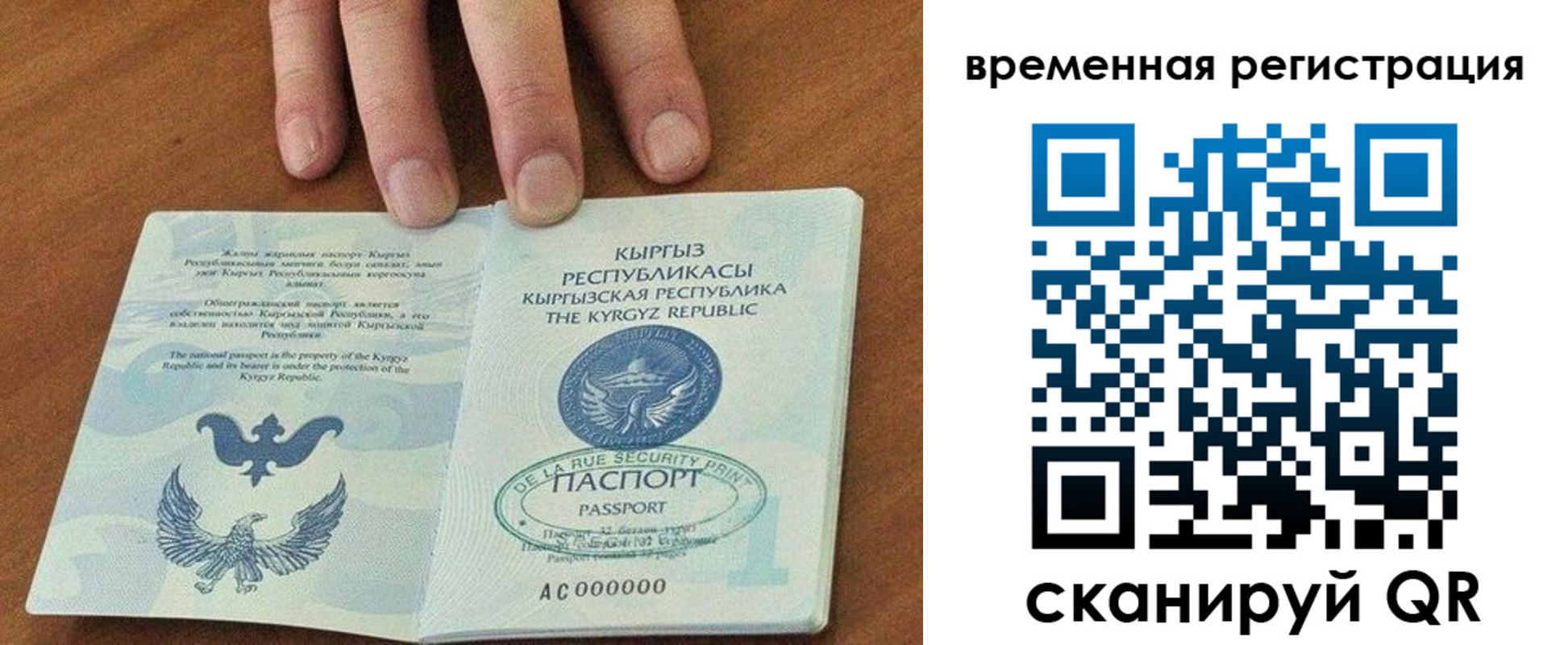 прописка регистрация в Кашире