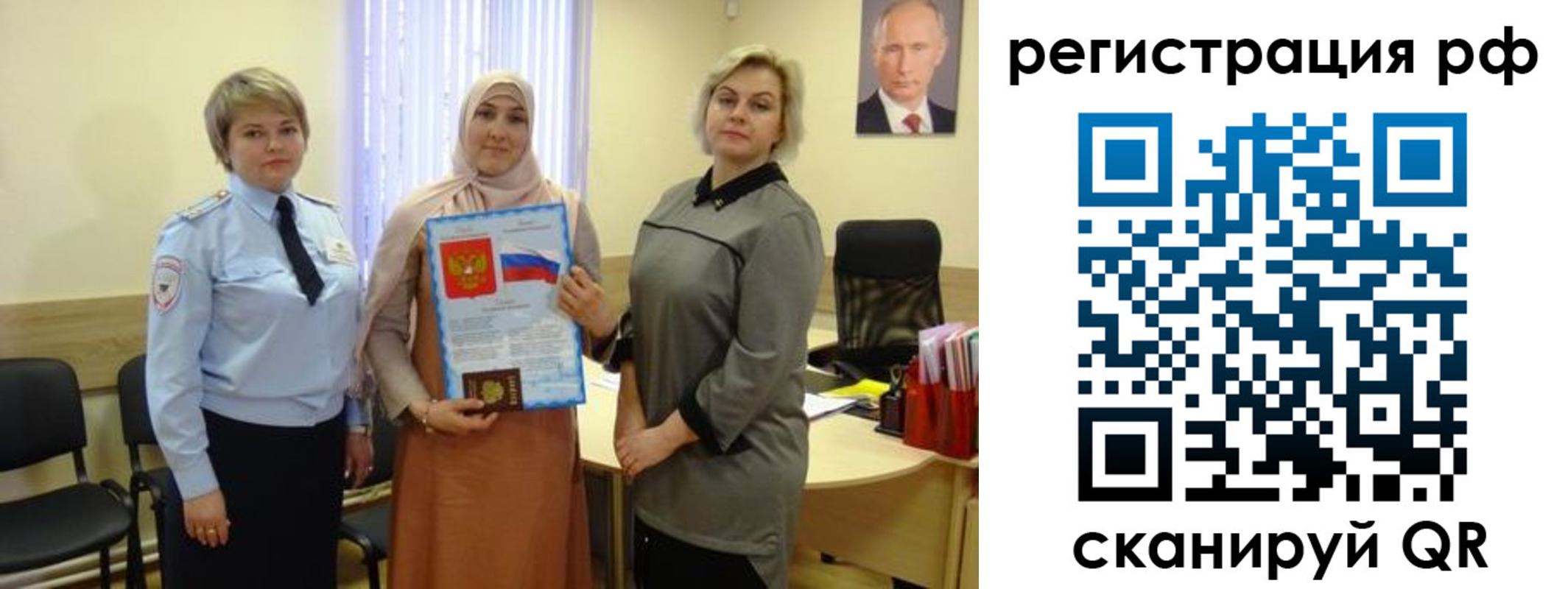 временная регистрация надежно в Кашире